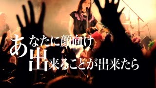 女王蜂 『緊急事態(オフィシャル・リリックビデオ)』 - YouTube