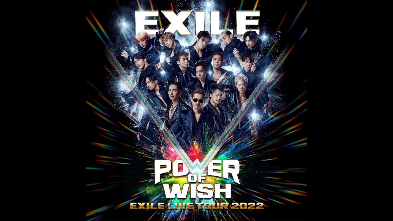 EXILE LIVE TOUR 2022 