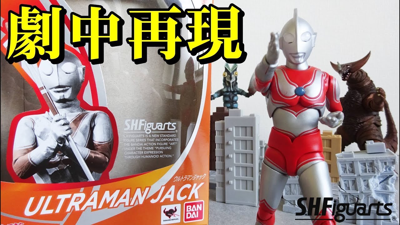 So awesome, I felt like I was transported back in time!] S.H.