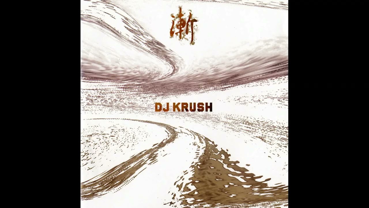 DJ Krush - 