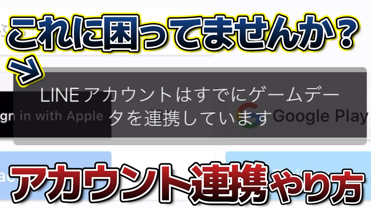 Identity V] Link your account outside of Twitter! What to do if