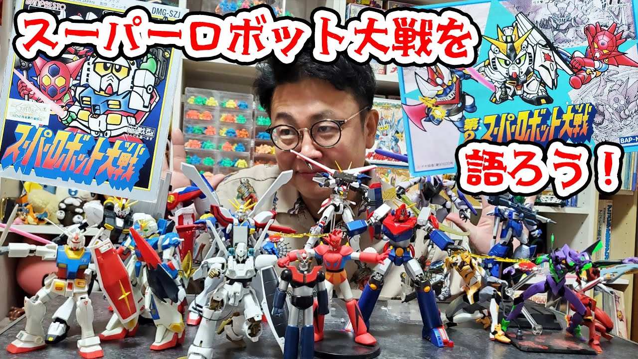 New release! Let's talk about the early Super Robot Wars! - YouTube