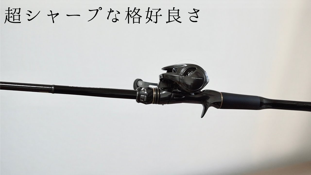 2020 Poison Ultima 172H] Looks so cool lol - YouTube