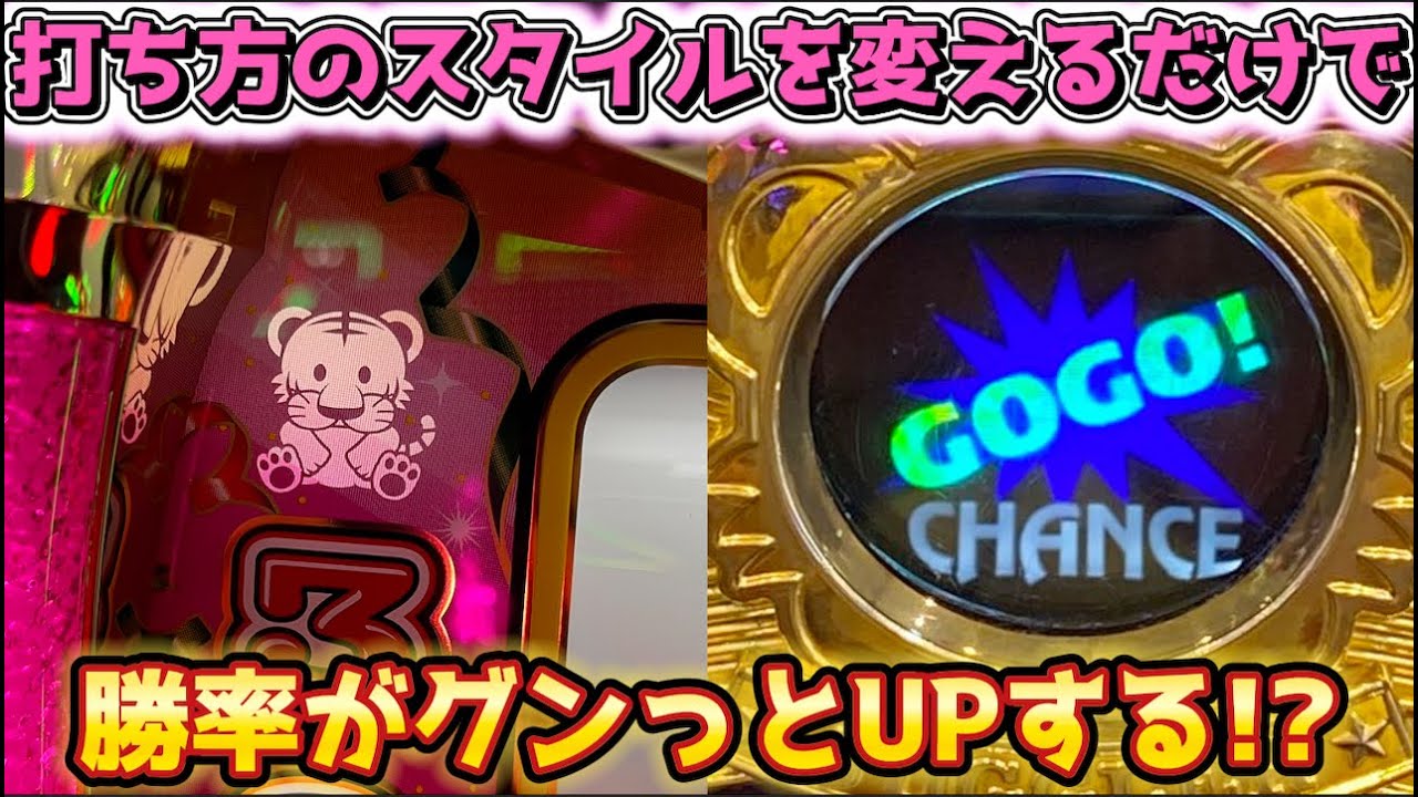 ジャグ連で一気に追い上げるジャグラーが凄すぎた - YouTube