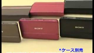 ソニー Cyber-shot DSC-TX55 （カメラのキタムラ動画_SONY） - YouTube