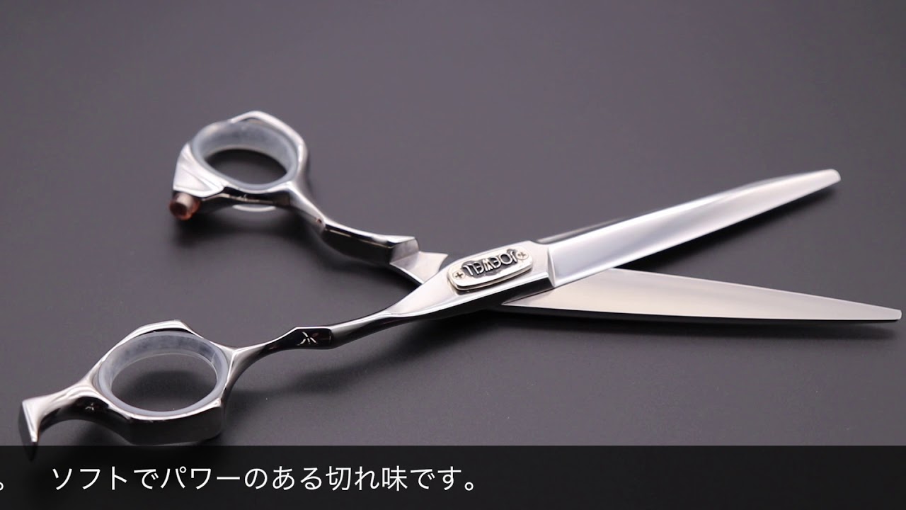 ジョーウェル CR-610 CR-630 （東光舎 jOEWELL） ハサミ屋はやし