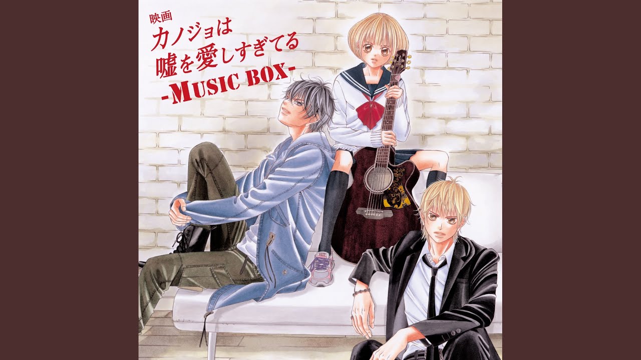 CRUDE PLAY INSECTICIDE 歌詞&動画視聴 - 歌ネット