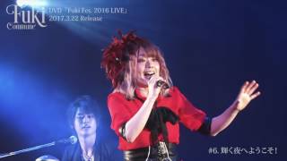 Fuki Commune DVD『Fuki Fes. 2016 LIVE』 トレイラー - YouTube