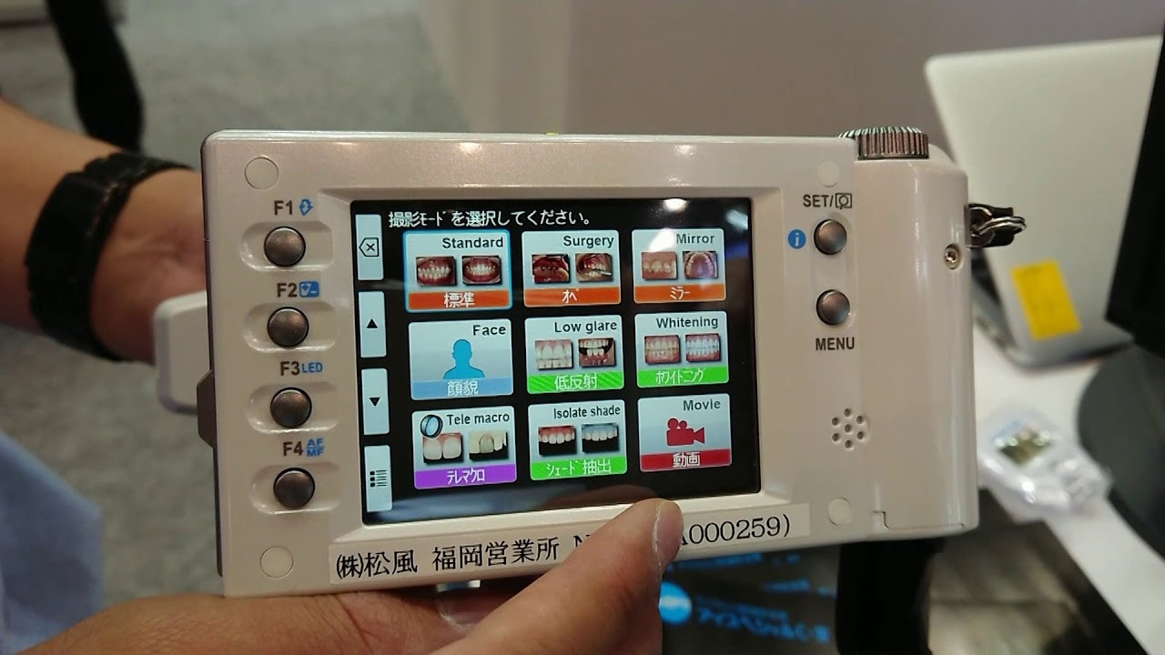 アイスペシャルC-Ⅳ − 製品情報｜OralStudio オーラルスタジオ