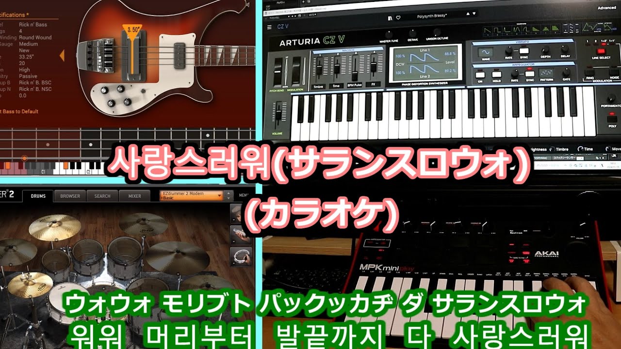 사랑스러워(サランスロウォ/Loveable/愛らしい）/김종국(Kim Jong Kook