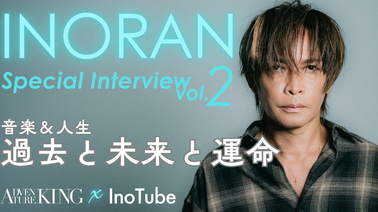 INORAN -TOKYO 5 NIGHTS-BACK TO THE ROCK'N ROLL【For J-LODlive