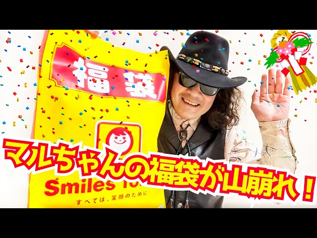 君に届け ピンズセット 池袋イベント限定マルちゃんピンズ有り！ 君に