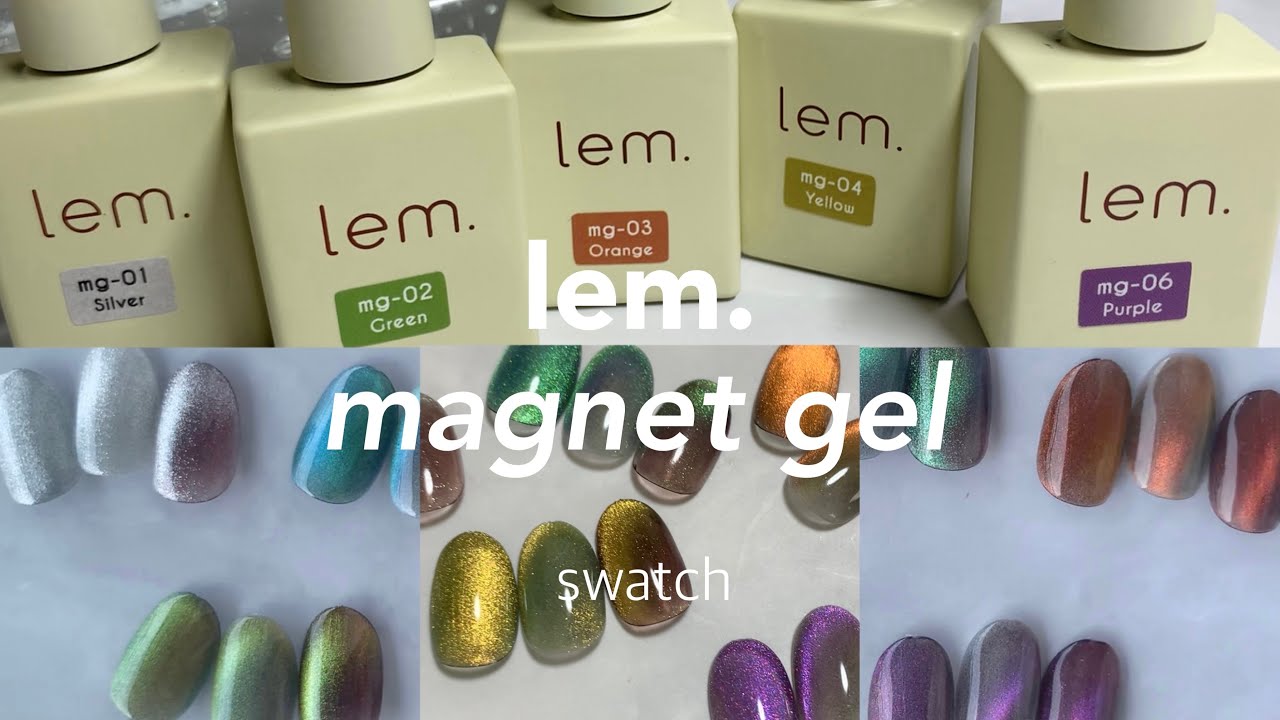 lem.マグネットジェルをswatch!│how to nail - YouTube