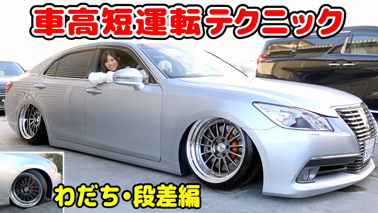 入手困難 地を這う働くシャコタン セドリック 当時物 タイヤ回転 入手