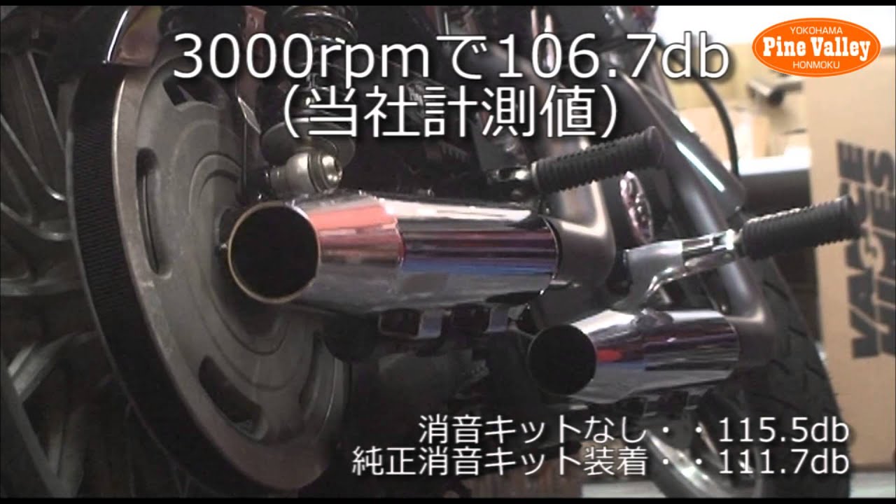 クロームワークス□3インチ HP-PLUS スリップオンマフラー テーパード