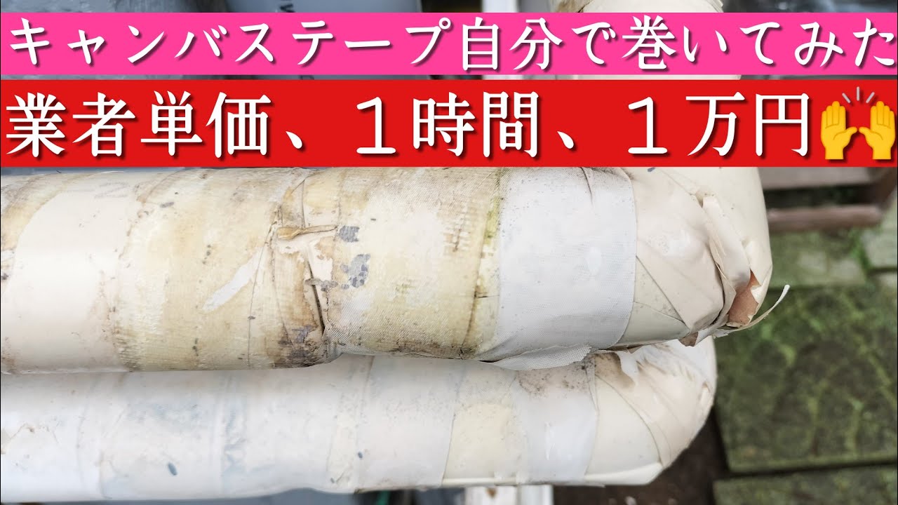 12便利アイテム楽巻きテープ（芯なしキャンバステープ） - YouTube