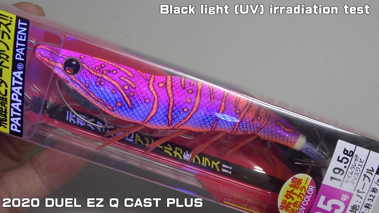 2020 DUEL EZ Q CAST PLUS #3.5 New Arrival ! - YouTube