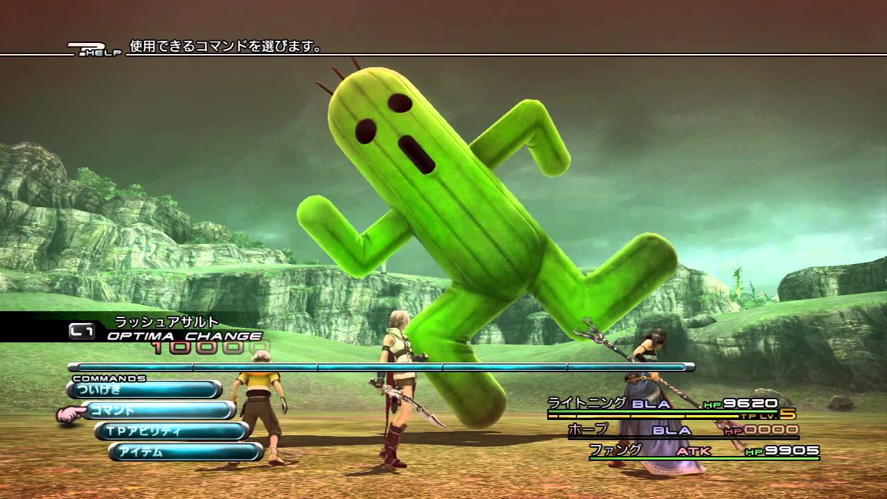 FFXIII ジャボテンダーの生態 - YouTube