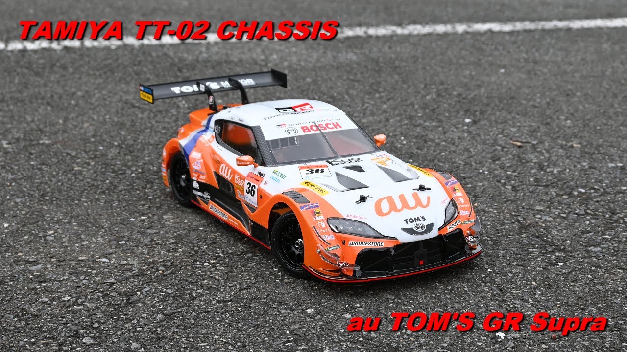 タミヤ AUスープラ 1/10 ボディ tt-02 tt-01 スーパーgt 1/10RC au