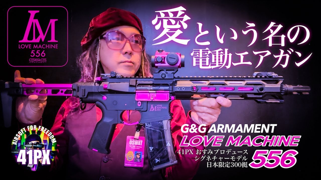 再び、銃を取るレン PR+ ヴァイス GGO GGO追加‼️先行公開を見ていくぜ