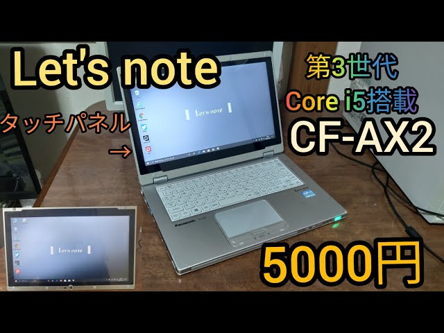 Panasonic CF-QV8TFA5 ノートPC ジャンク Panasonic CF-QV8TFA5 ノート