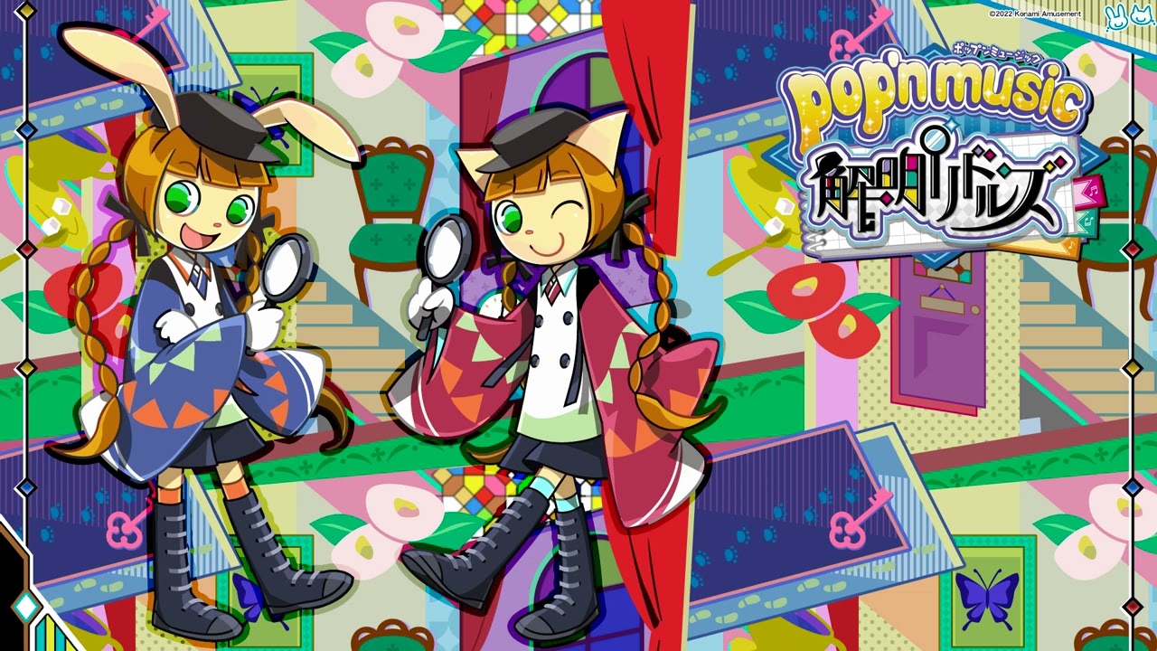 pop'n music 解明リドルズ Original Soundtrack【Disc2／試聴】pop'n