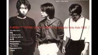 P-MODEL / ポプリ (Potpourri) K-12005W, LP 帯付 – TICRO MARKET