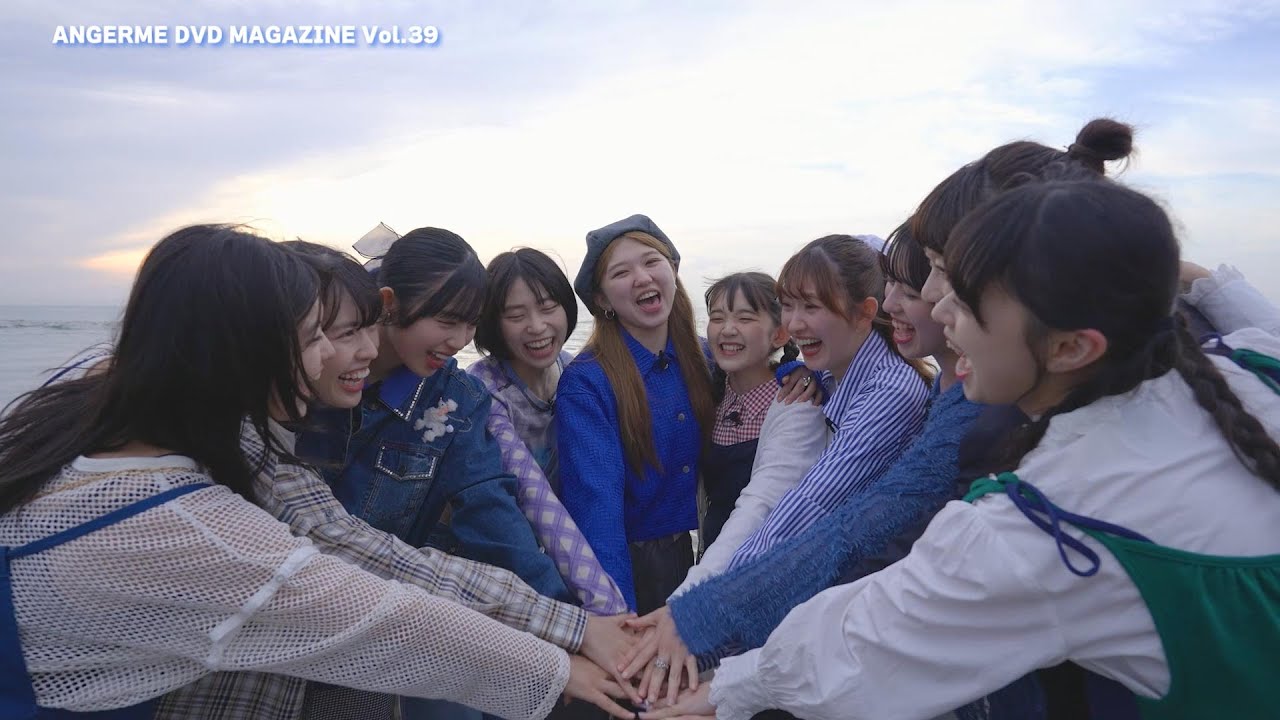 アンジュルム DVD MAGAZINE Vol.39 CM - YouTube