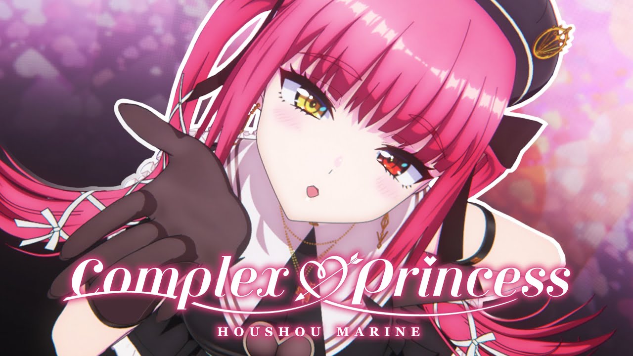 original anime MV】コンプレックス♡プリンセス【hololive/宝鐘マリン