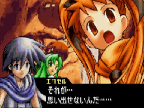 Yakusoku no Chi Riviera [約束の地リヴィエラ] Game Sample