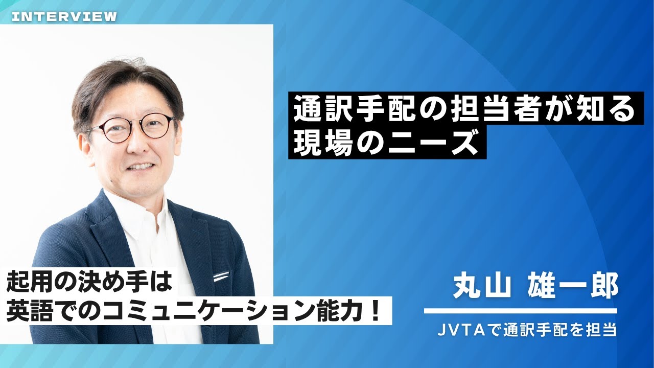 ロサンゼルス校