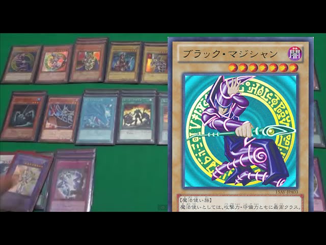 遊戯王 デッキ紹介】 ブラックマジシャン デッキ Dark Magician Deck