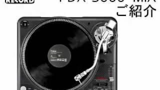 数量限定復刻！カートリッジVR-5E無料プレゼント！】Vestax/ターン