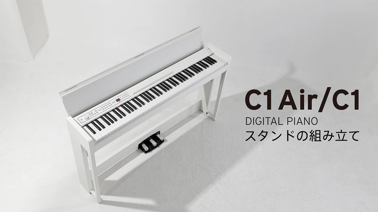 C1 Air - DIGITAL PIANO | KORG (Japan)
