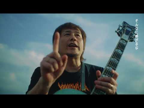 Ken Yokoyama、2023年第2弾シングル『My One Wish』9/20リリース決定