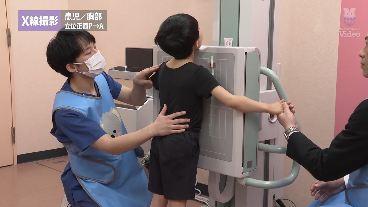 X線撮影 胸部・腹部 患児の撮影法 ｜ Medical*Online Video