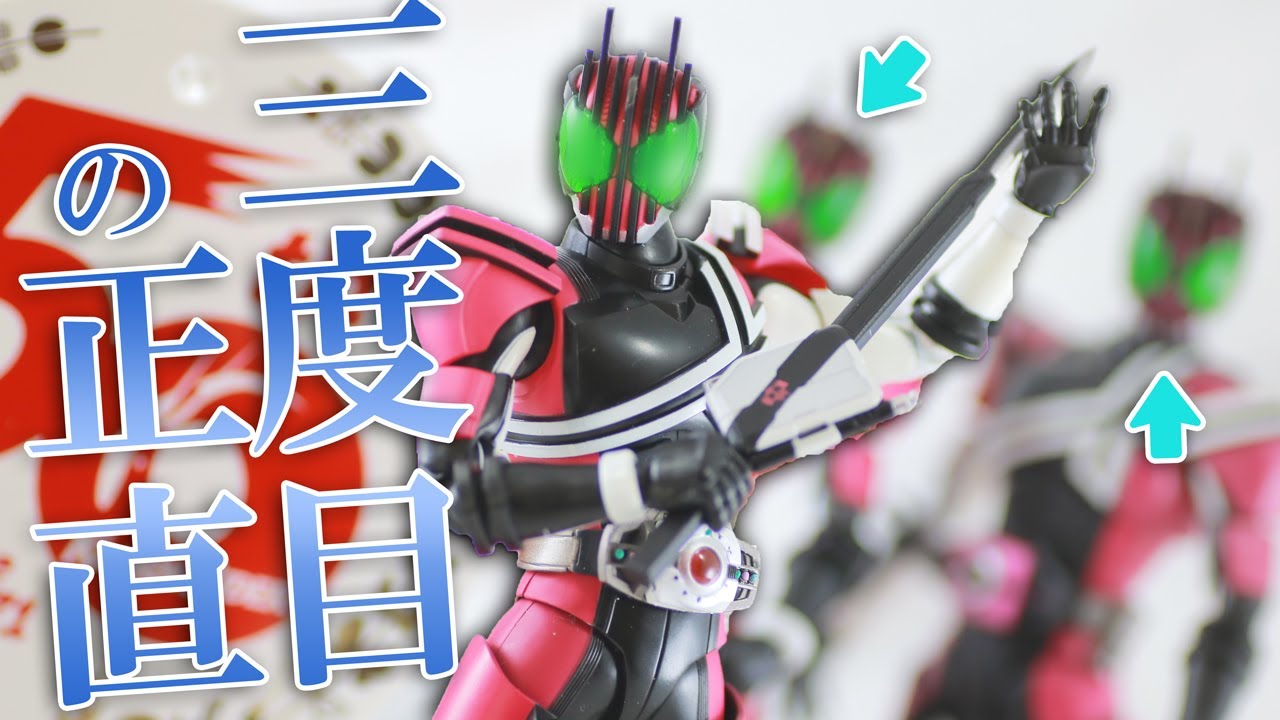 S.H.フィギュアーツ 仮面ライダーディケイド 真骨彫製法 50th