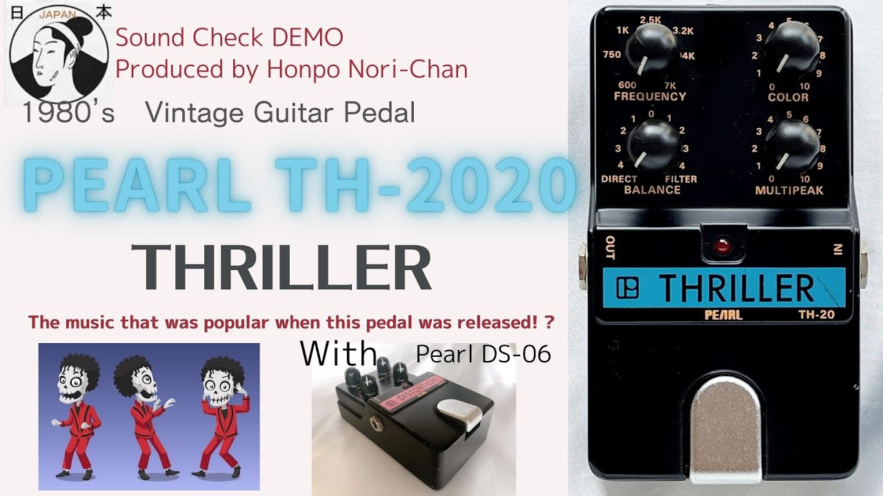 Pearl TH-20 THRILLER 1980s Vintage Guitar Pedal Made in Japan
