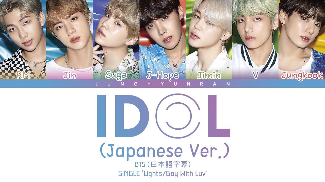 BTS (日本語字幕) - IDOL (Japanese Ver.) 「Color Coded Lyrics_Kan