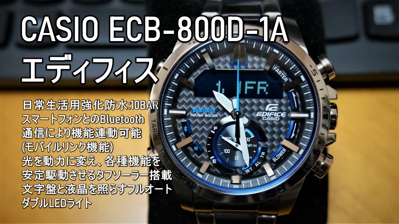 ECB 800D 1A - YouTube