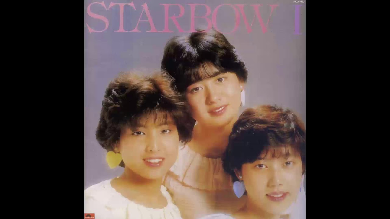 関本彩子 8センチシングル8cmCDS短冊 モーターボートレース 心にキスして