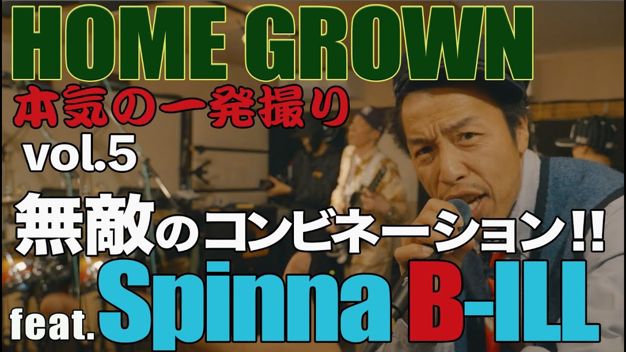 HOME GROWN feat. Spinna B-ILL Studio Live Session Forever(PUSHIM