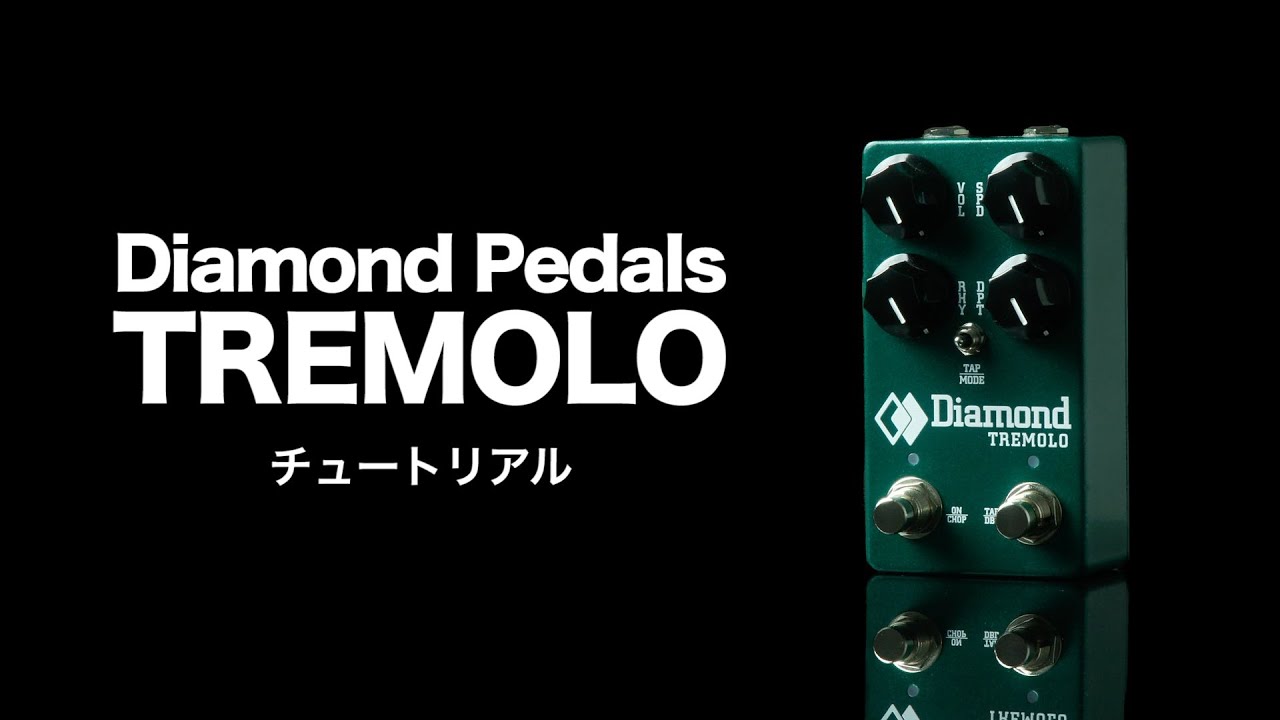TREMOLO | Okada-International