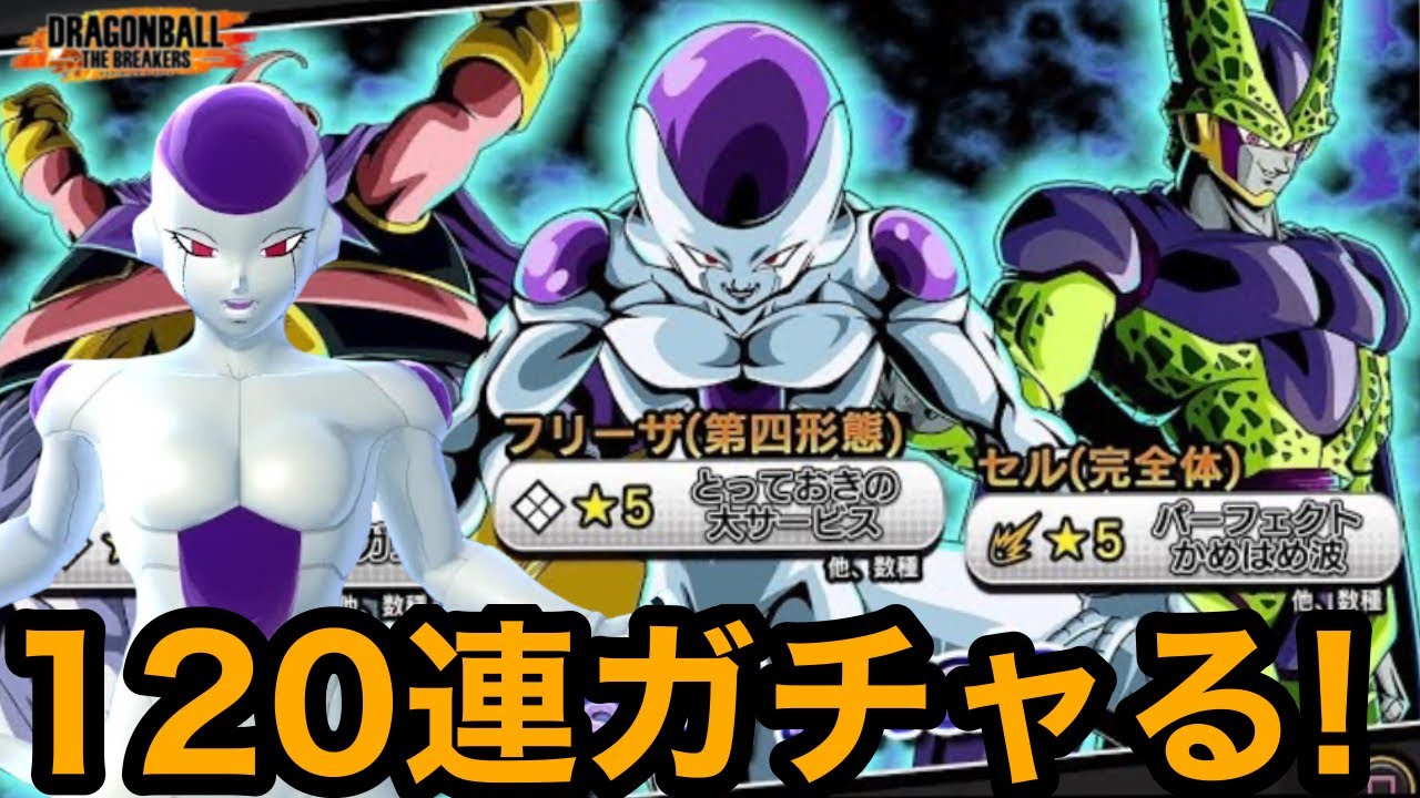 sdbh チェンジラッシュ (フリーザ、セル、魔人ブウ) sdbh チェンジ