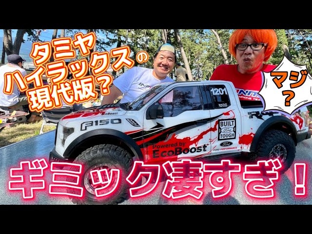 Gear shifting, drivetrain switching, and differential lock! Check