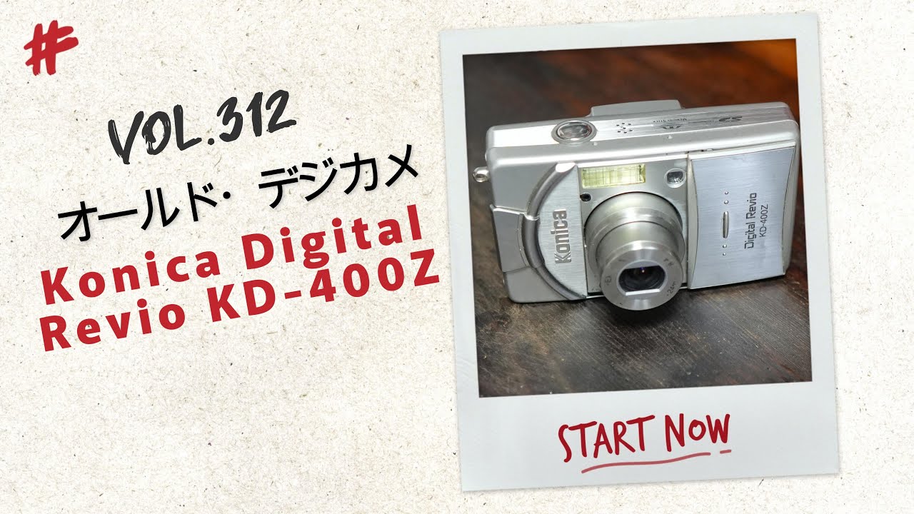 オールドコンデジ】Konica Digital Revio KD-400Z Vol.312 - YouTube