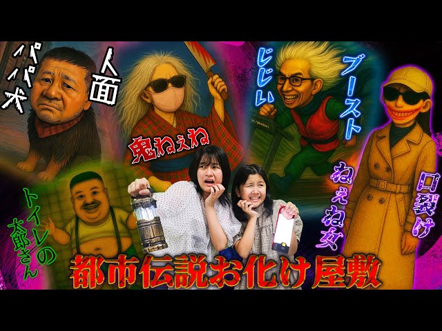 Five strange phenomena attack! The whole house has turned into a