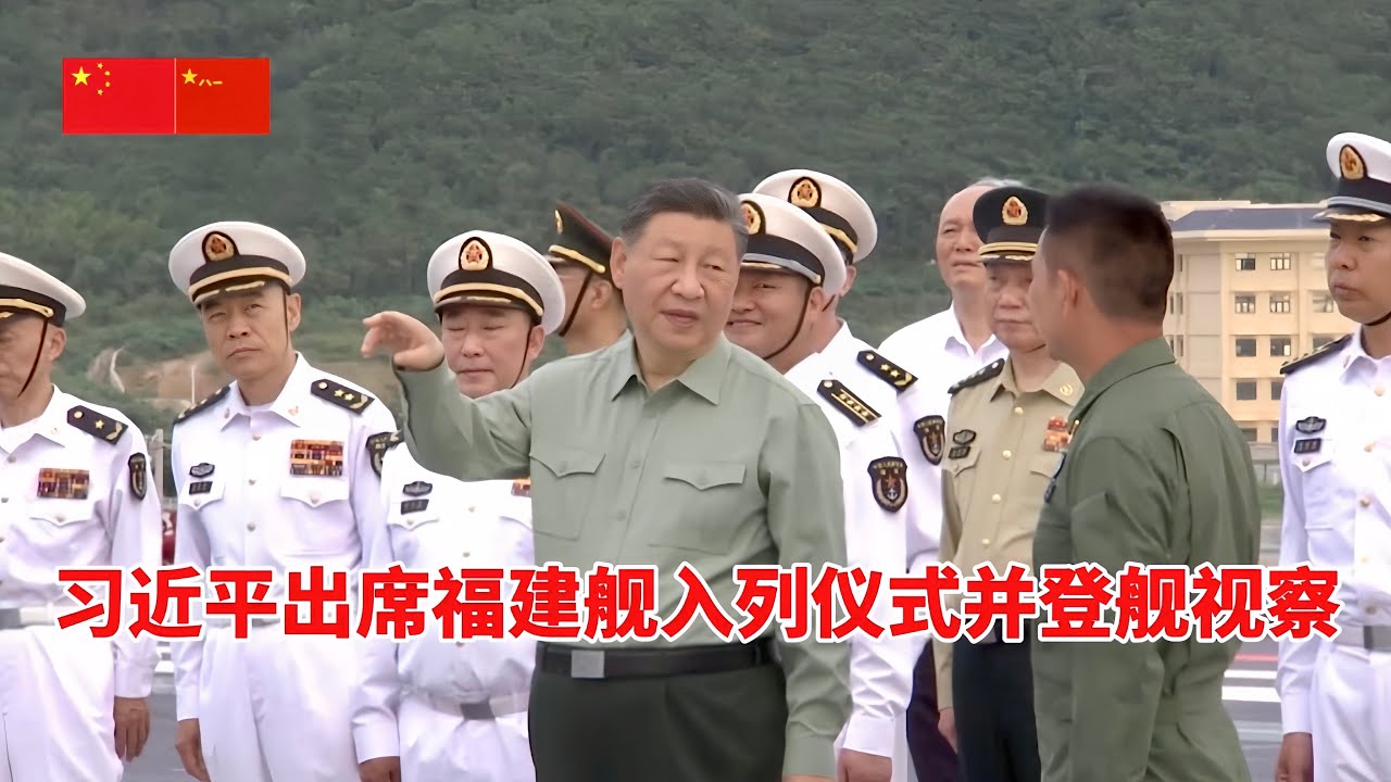 China's first electromagnetic catapult-equipped aircraft carrier