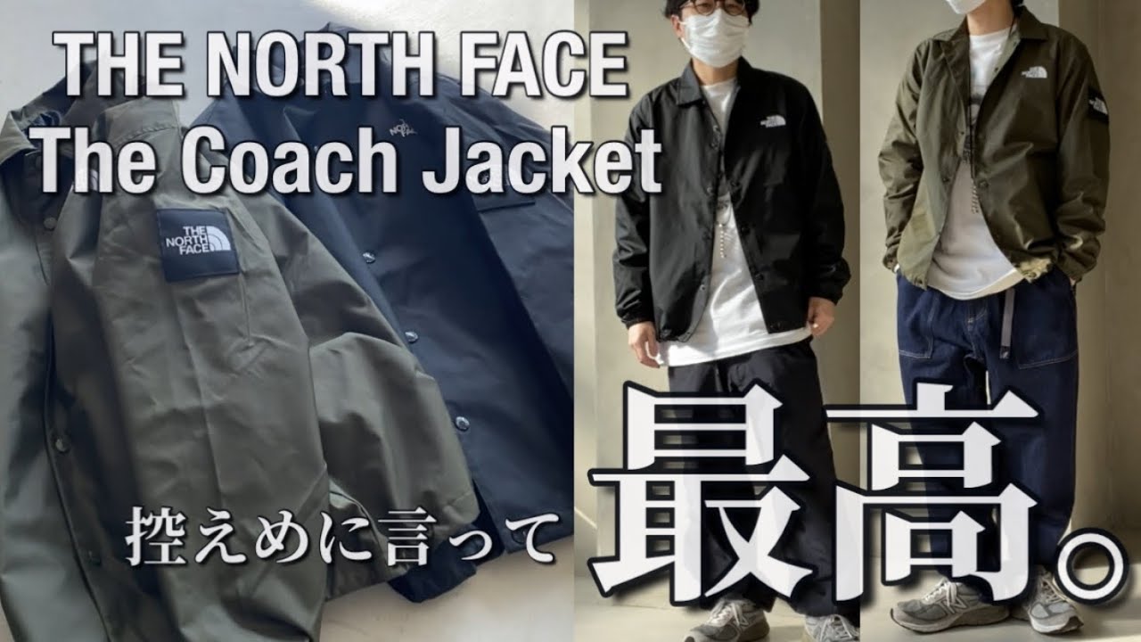 新作紹介】THE NORTH FACE The Coach Jacket ノースフェイス コーチ