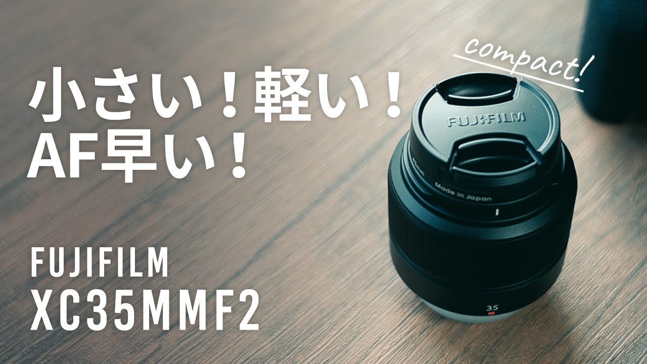 Review of the Fujifilm XC35mmF2, the best value for money lens
